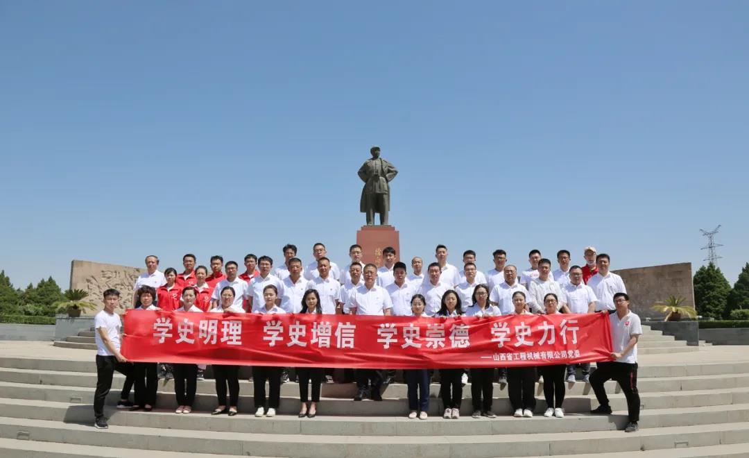 公司赴太原解放纪念馆开展“传承红色尊龙凯时d3563 争当时代传人”主题党日活动